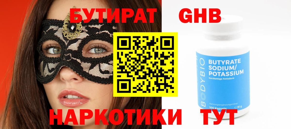 Cocaine  Вход с VPN  Советск  ГАШИШ  COCAIN  Экстази  Канабис  Меф МЯУ МЯУ кристаллы 
