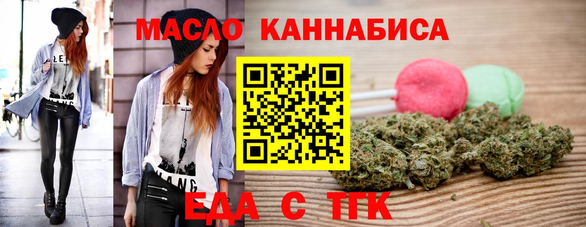 Советск  Canna-Cookies марихуана  Вход с VPN 