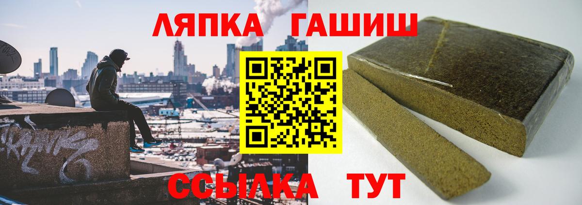 ГАШИШ гарик Советск
