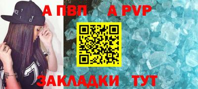 спиды Обь