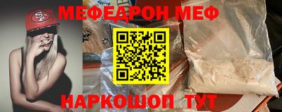 гашик Обнинск