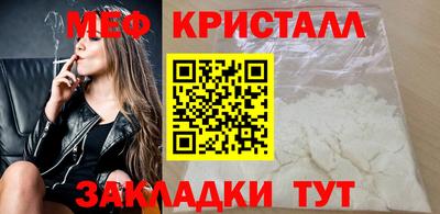 спиды Обь
