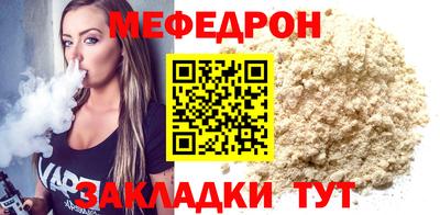 спиды Обь