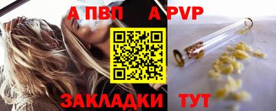 спиды Обь