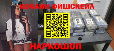 гашик Обнинск