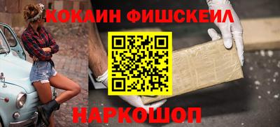 спиды Обь
