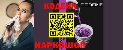 спиды Обь