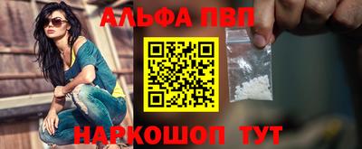 гашик Обнинск