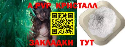 гашик Обнинск
