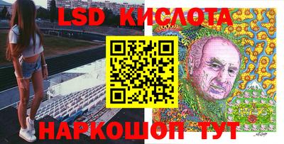 гашик Обнинск