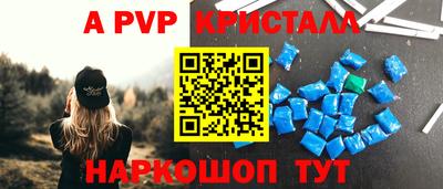 спиды Обь