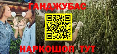 гашик Обнинск