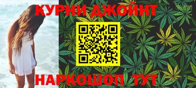 спиды Обь