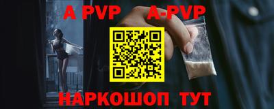 гашик Обнинск