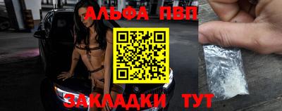 спиды Обь