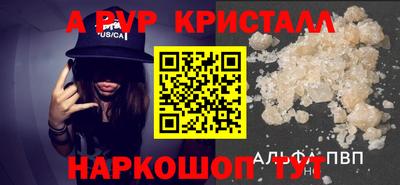 гашик Обнинск