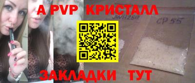 спиды Обь