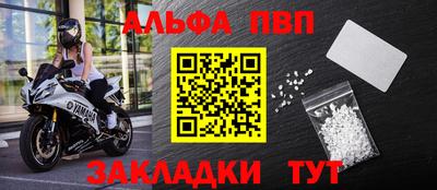 спиды Обь