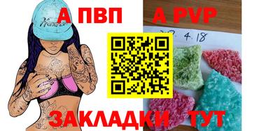 спиды Обь