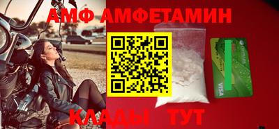 спиды Обь