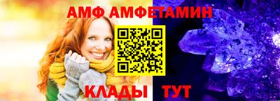 гашик Обнинск