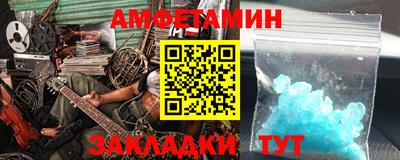 спиды Обь