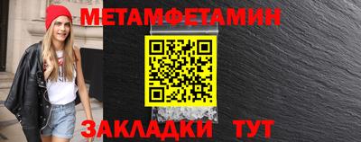 спиды Обь