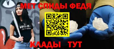 гашик Обнинск