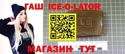 гашик Обнинск