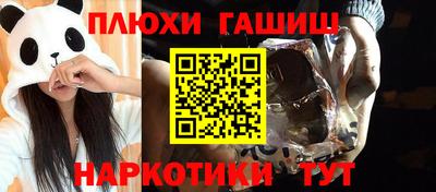 спиды Обь