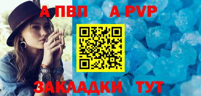 соль курить ск Партизанск