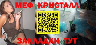 гашик Обнинск