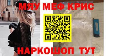 гашик Обнинск