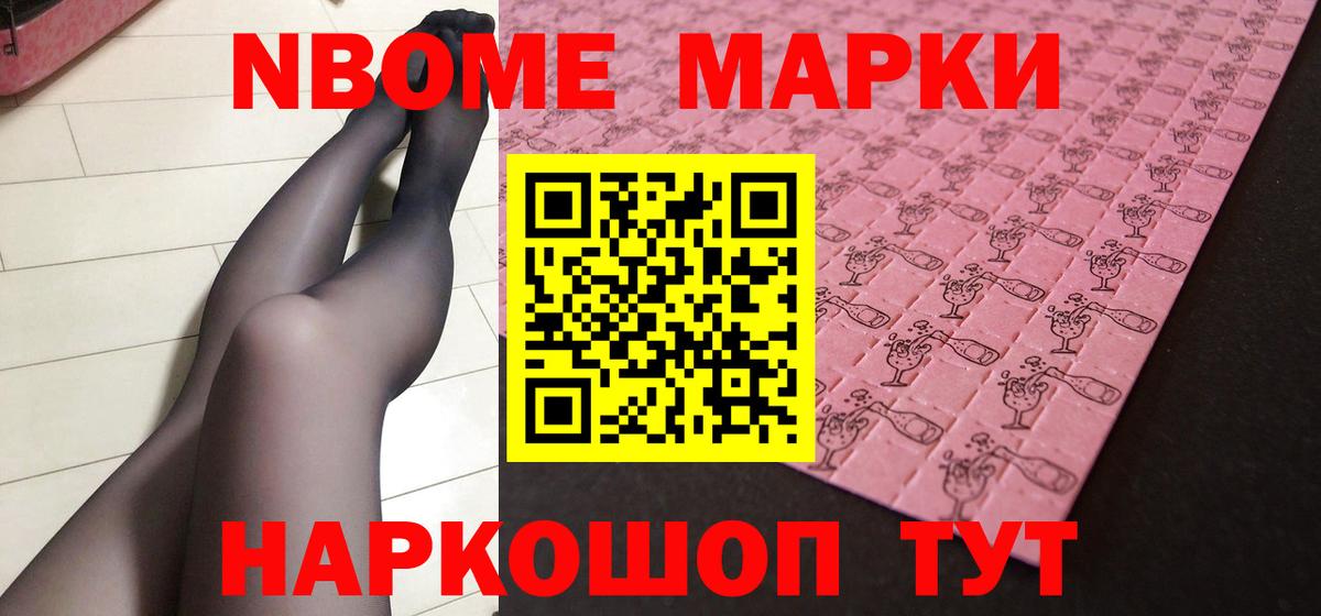 Лсд 25 экстази кислота Советск