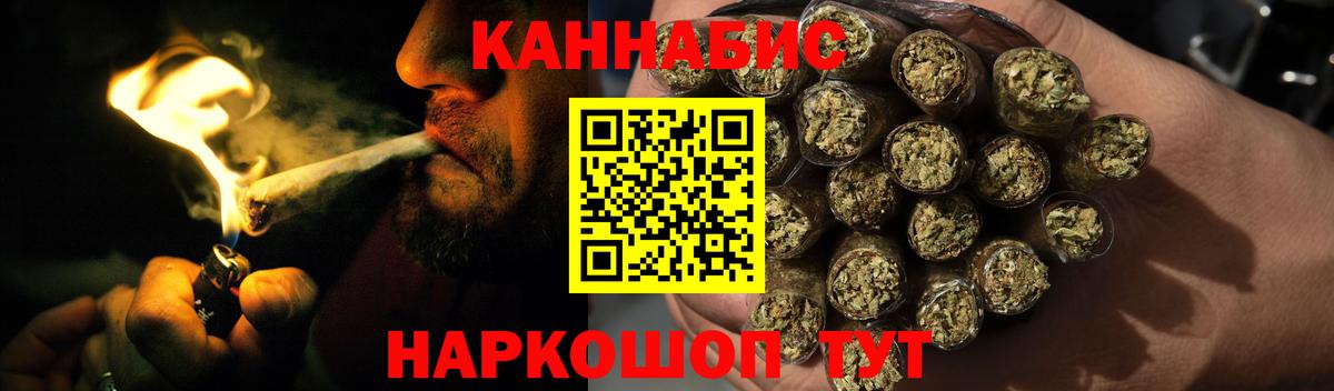 Советск  Канабис Bruce Banner  Вход с VPN  Шишки марихуана марихуана  Бошки марихуана сатива 