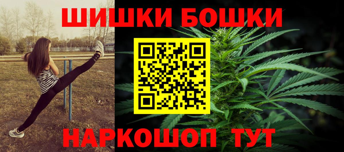 Конопля конопля Советск